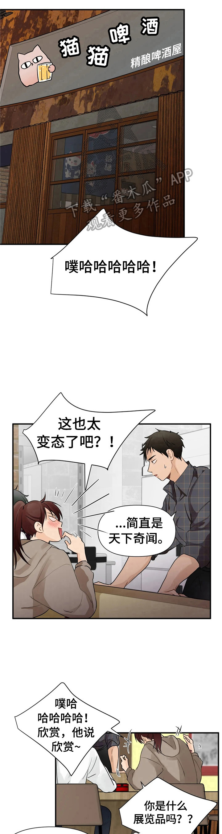 第5章：分享7