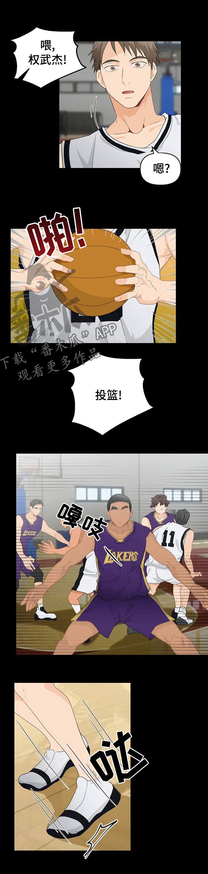 第36章：做自己7