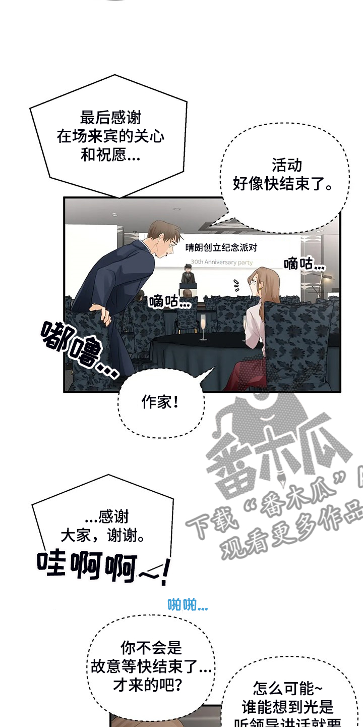 第80章：【第二季】郑代理怎么在5