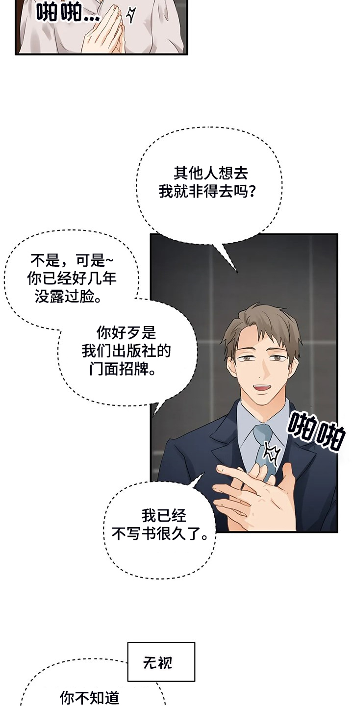 第80章：【第二季】郑代理怎么在7