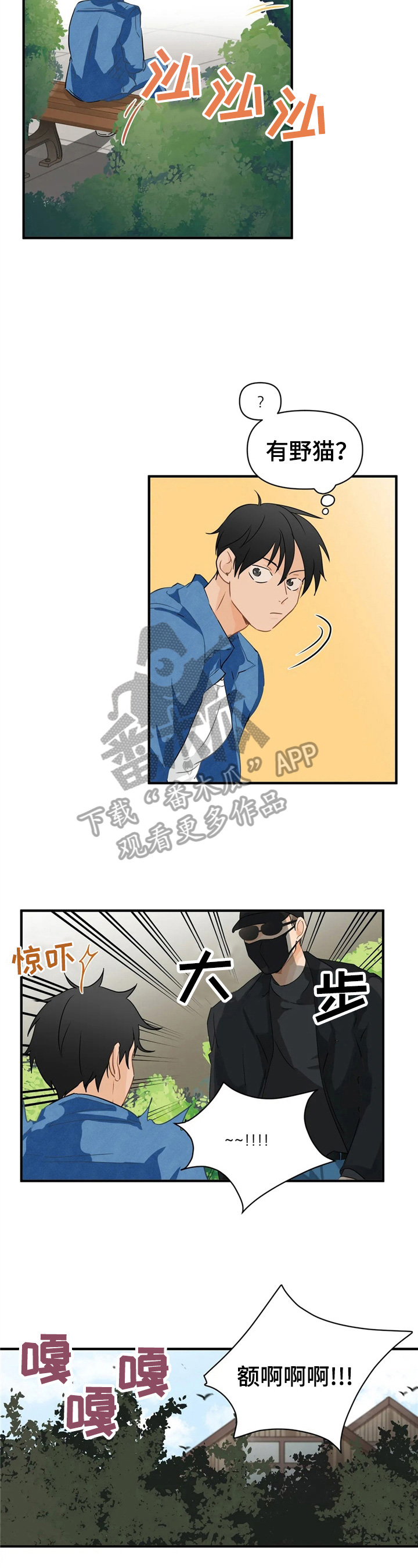 第17章：带走1