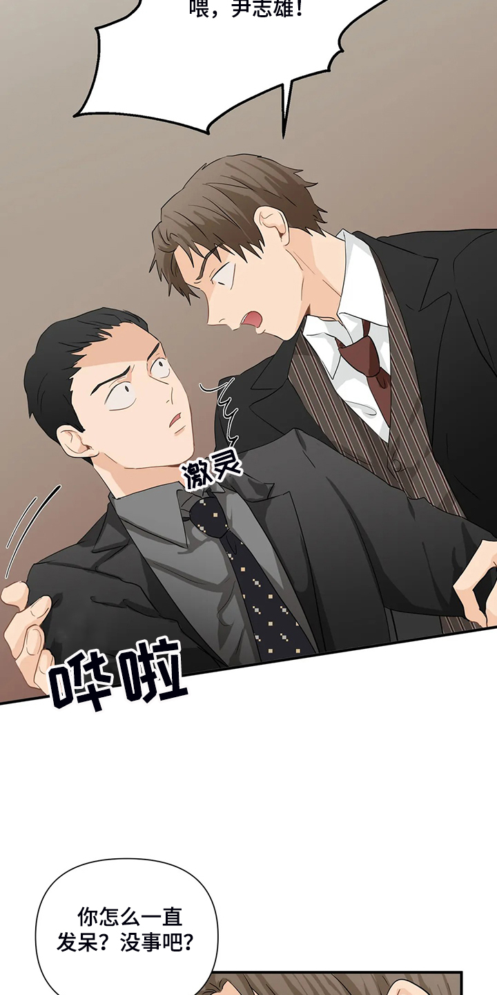 第70章：【第二季】被阻拦8