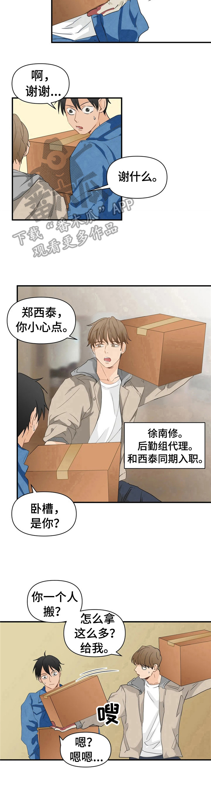 第16章：搬运9