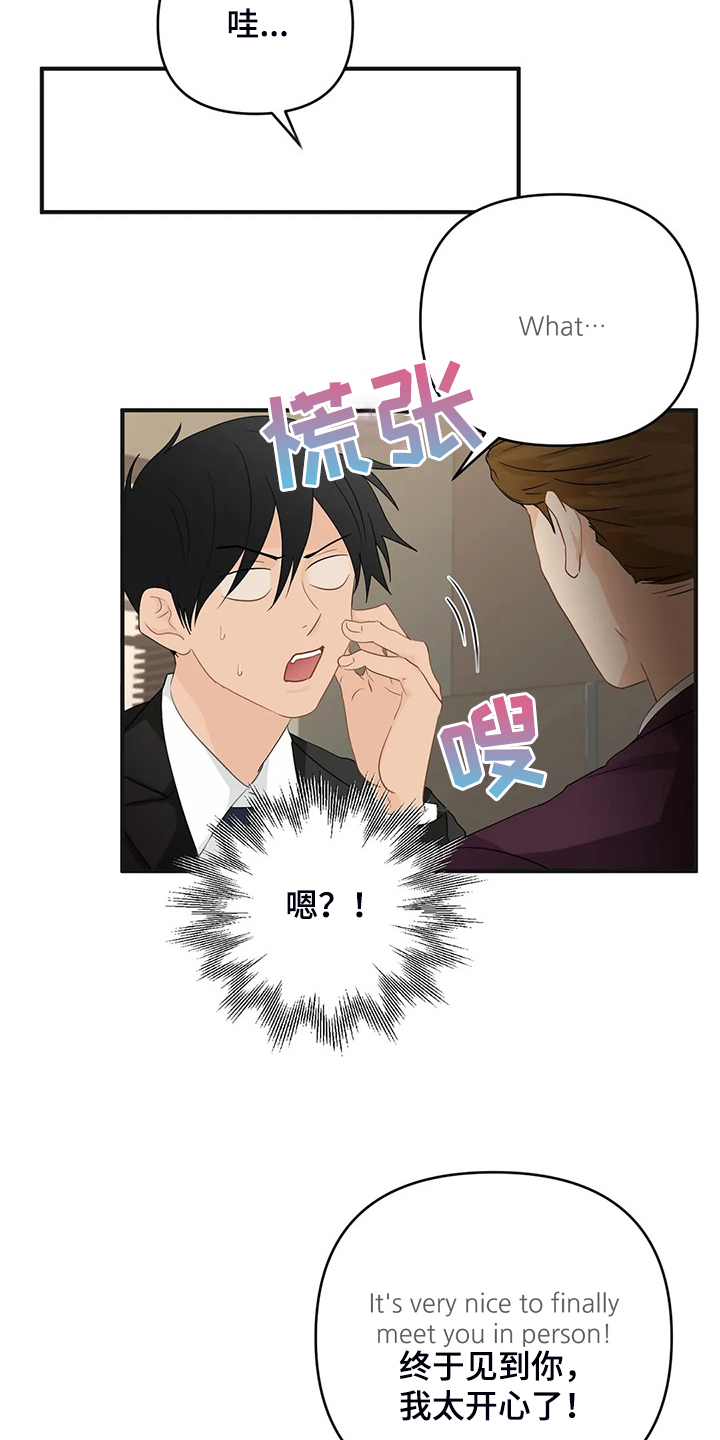 第94章：【第二季】有魅力的人6