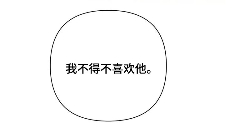 第75章：【第二季】对不起18