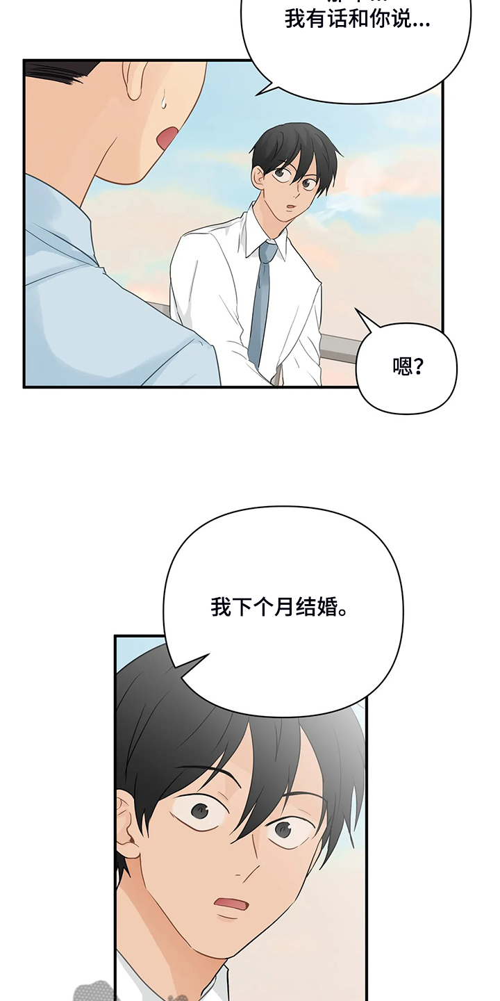 第76章：【第二季】归还的手表16