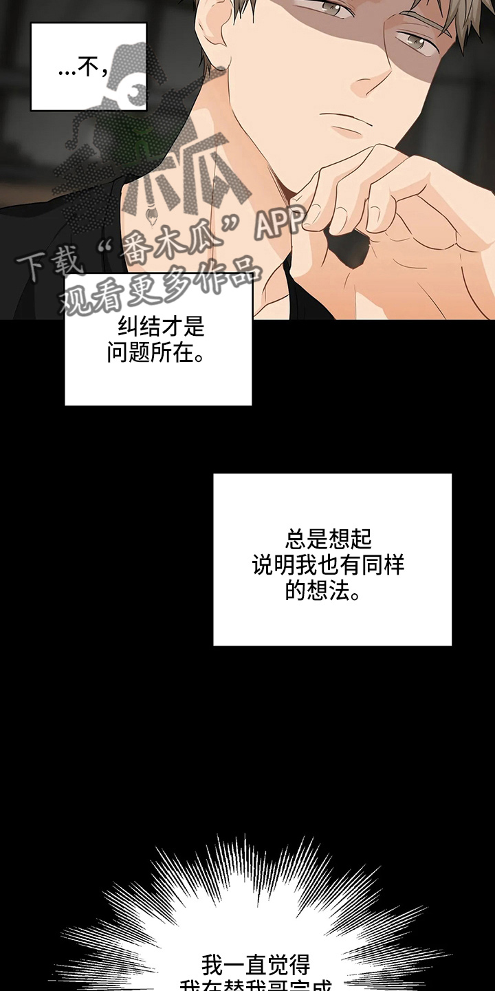 第107章：【第二季】要去2