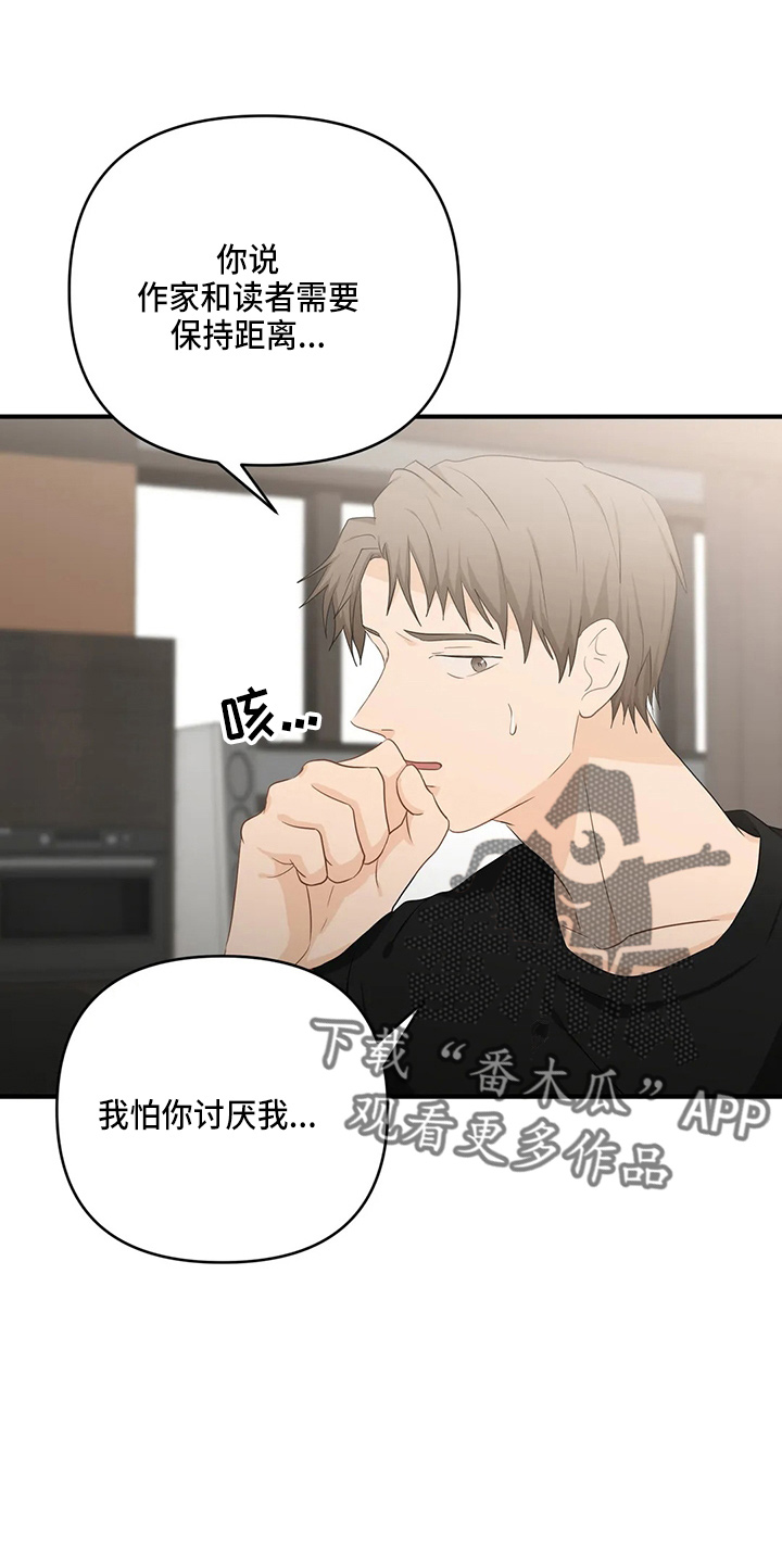 第103章：【第二季】拉钩12