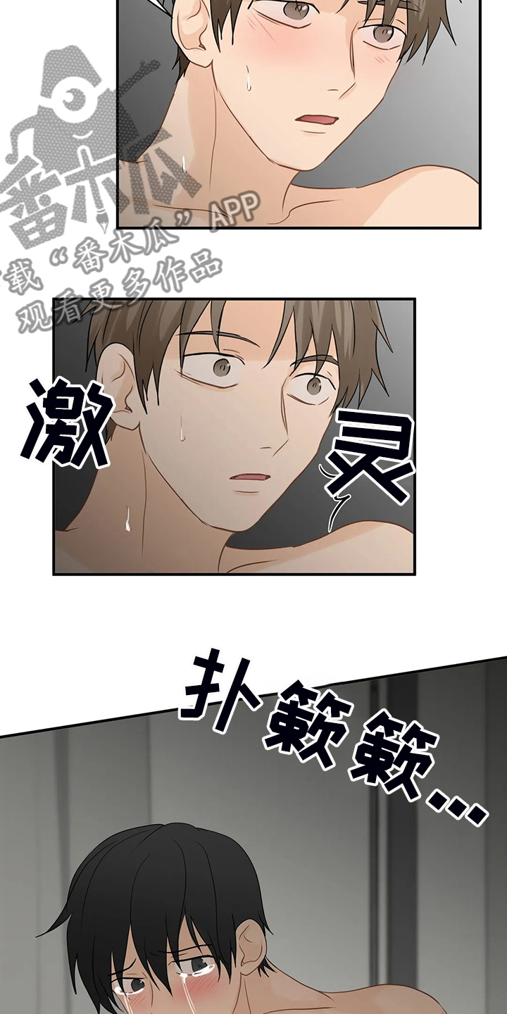 第65章：【第二季】大新闻5