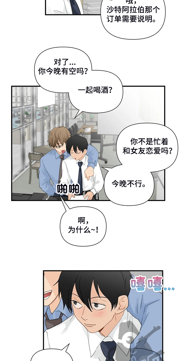 第80章：【第二季】郑代理怎么在2