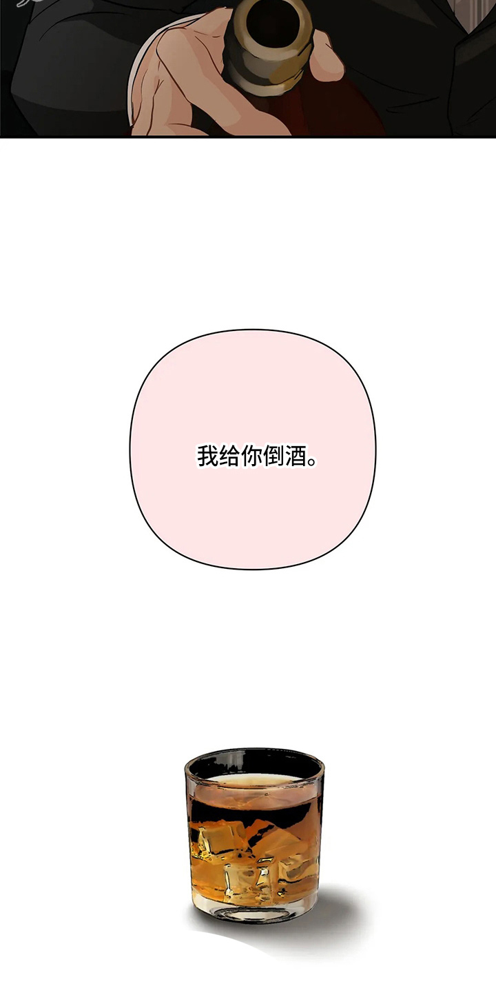 第98章：【第二季】比试13