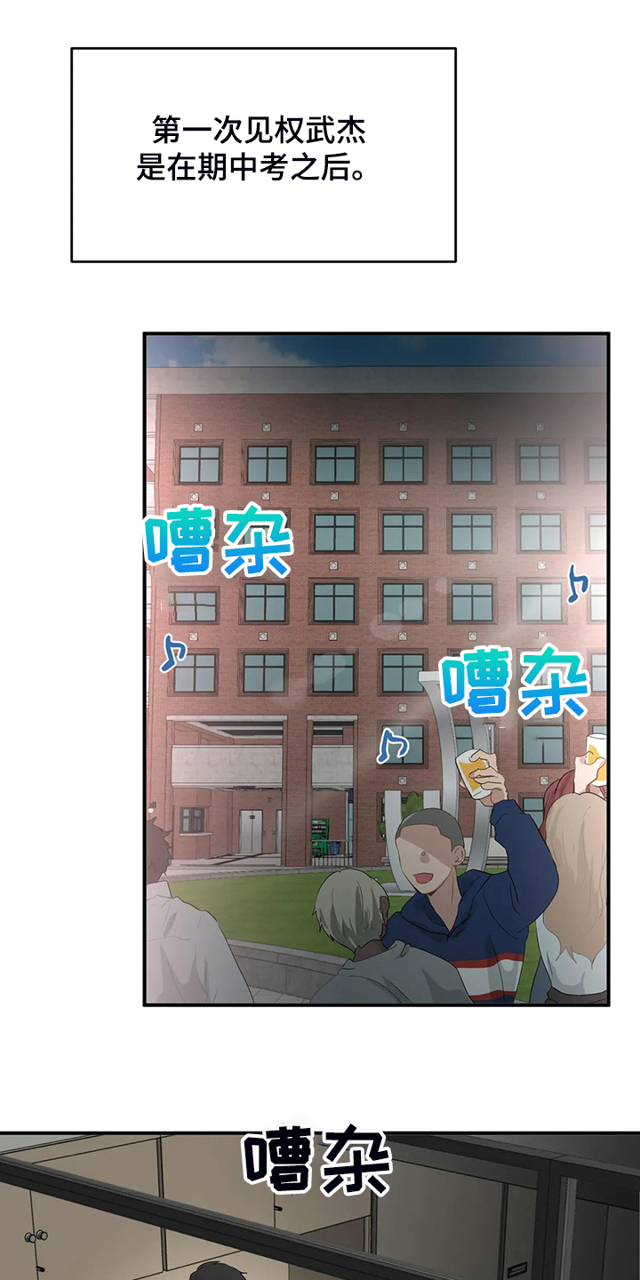 第66章：【第二季】他们不是故意的10