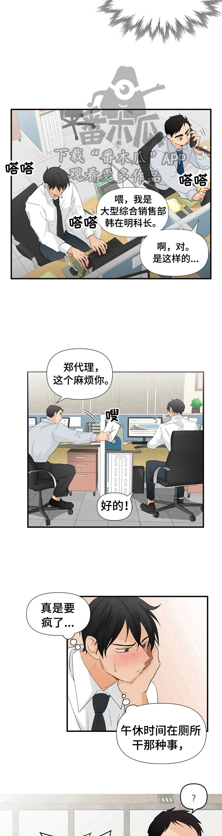 第15章：培训5