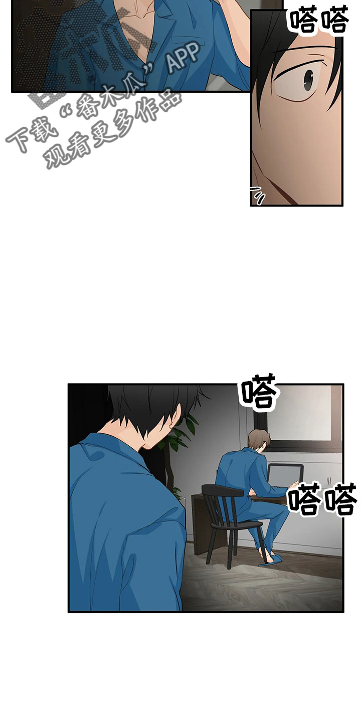 第108章：【第二季完结】很幸福16