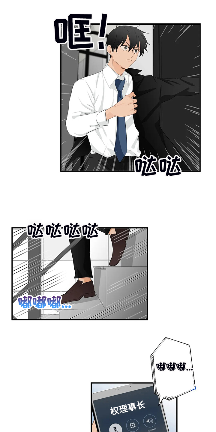 第68章：【第二季】不甘心12
