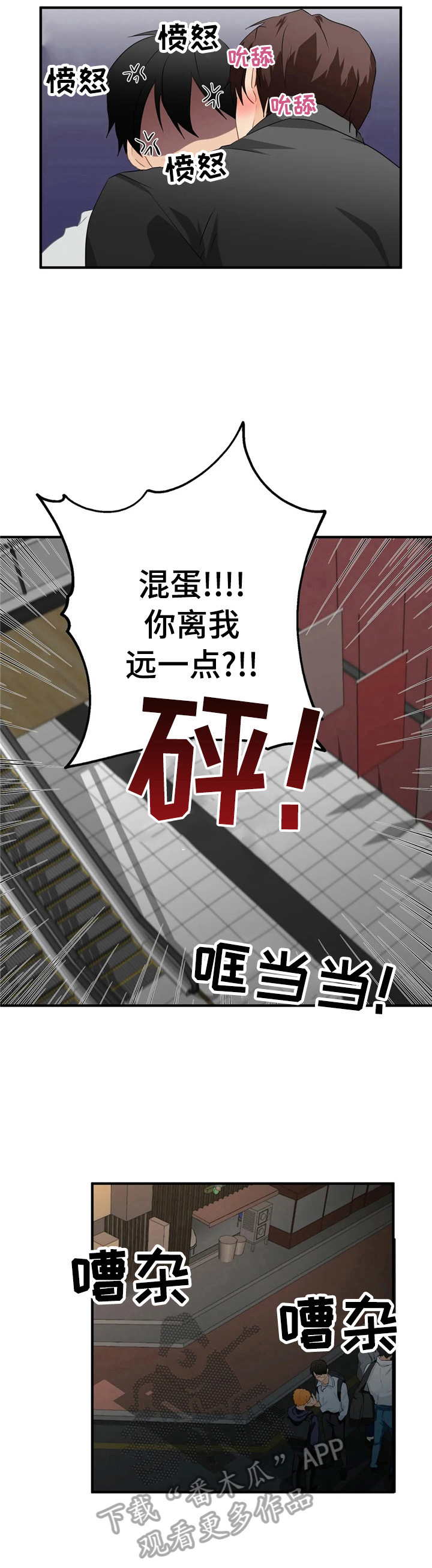 第24章：猜测5