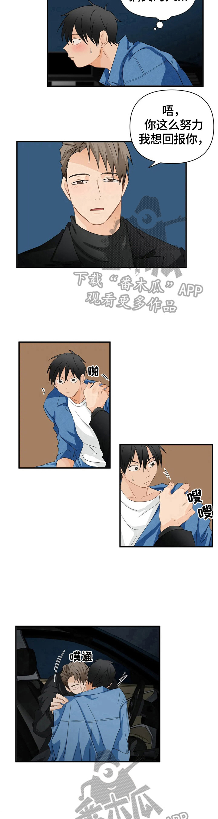 第20章：很满意7