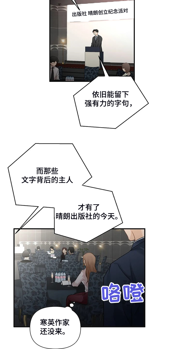 第80章：【第二季】郑代理怎么在4