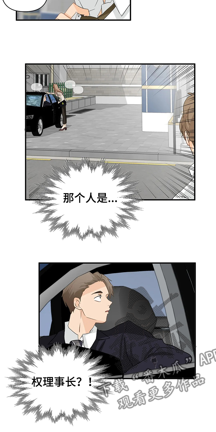 第57章：【第二季】你一定要来6
