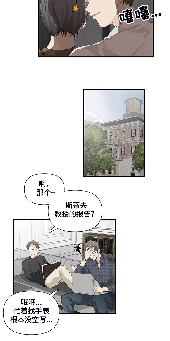 第70章：【第二季】被阻拦3