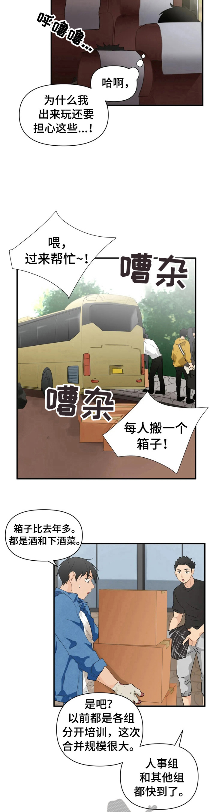 第16章：搬运6