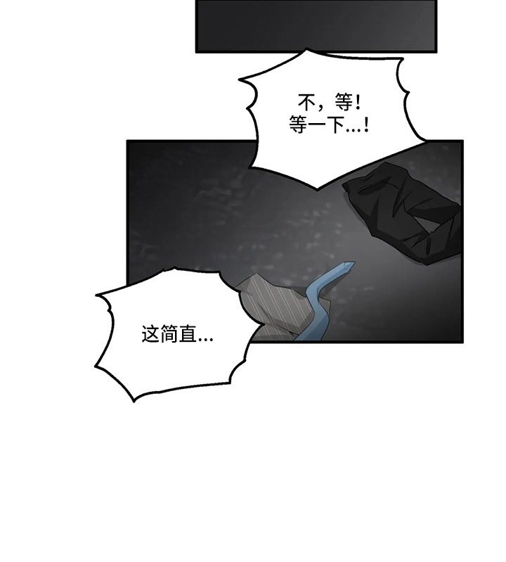 第100章：【第二季】交往吧33