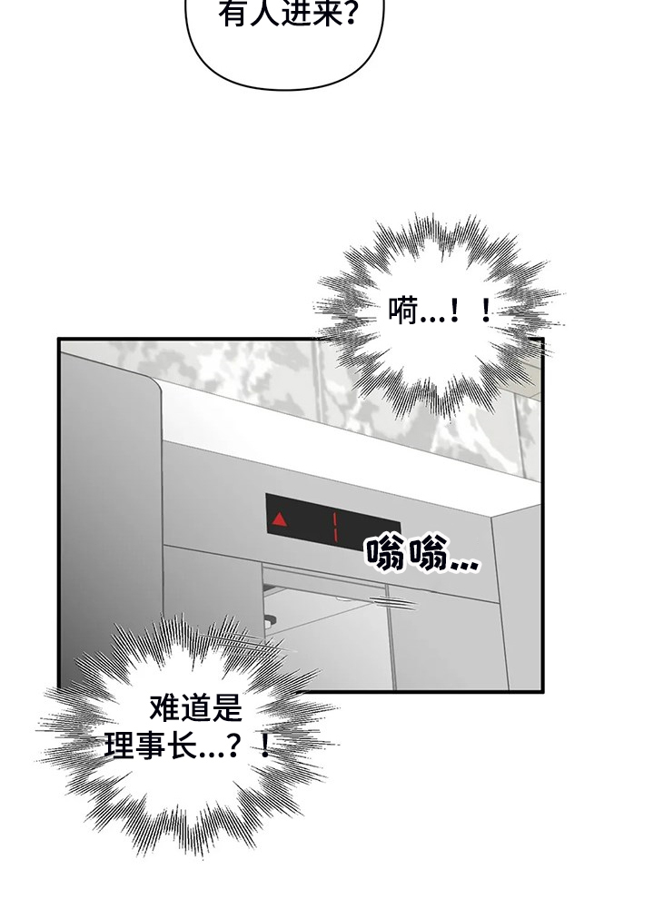 第88章：【第二季】飞快逃走8