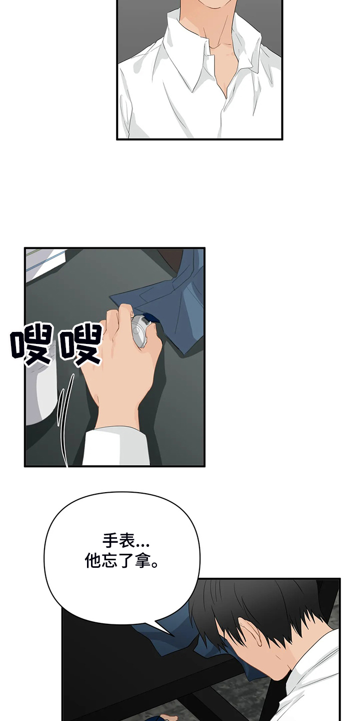 第68章：【第二季】不甘心8