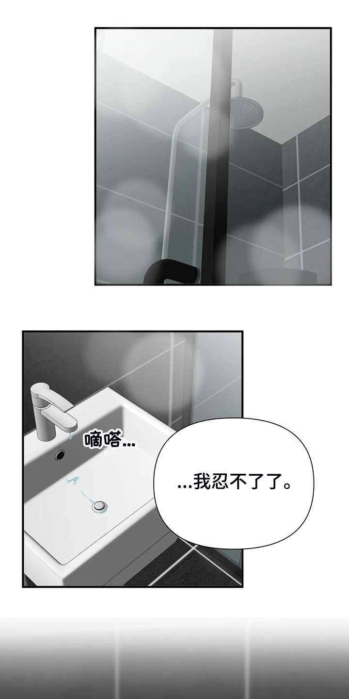 第62章：【第二季】欣赏0
