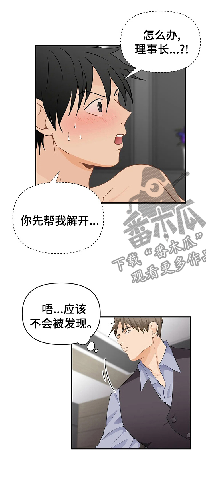 第42章：罪魁祸首0