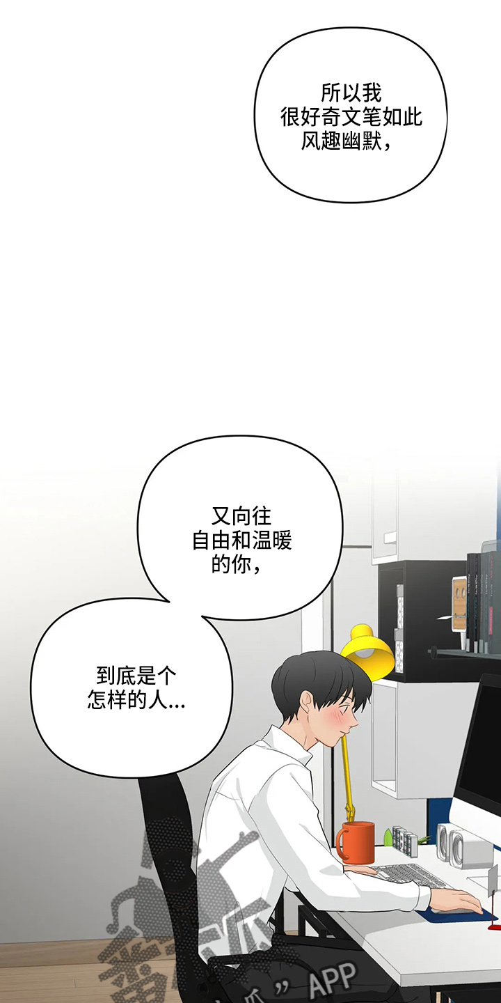 第103章：【第二季】拉钩15