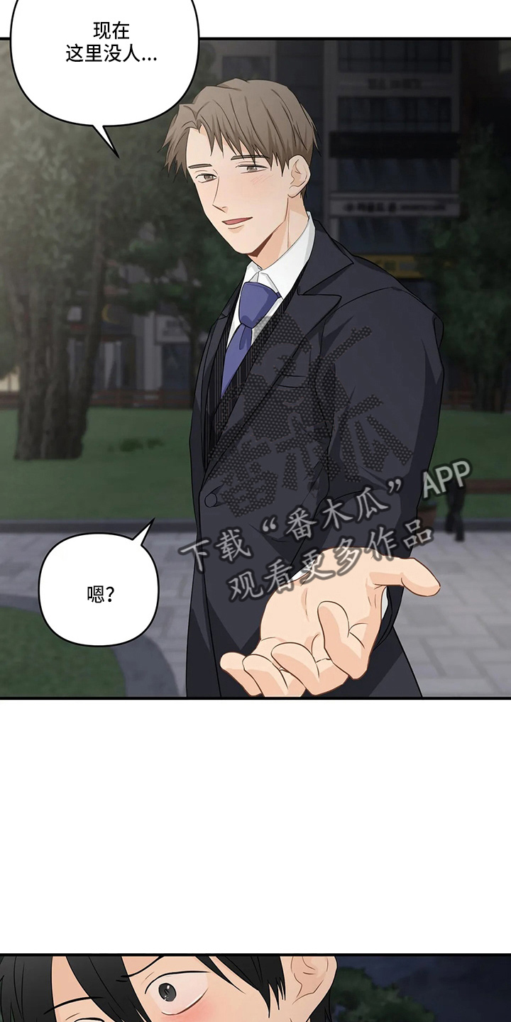第105章：【第二季】去美国25
