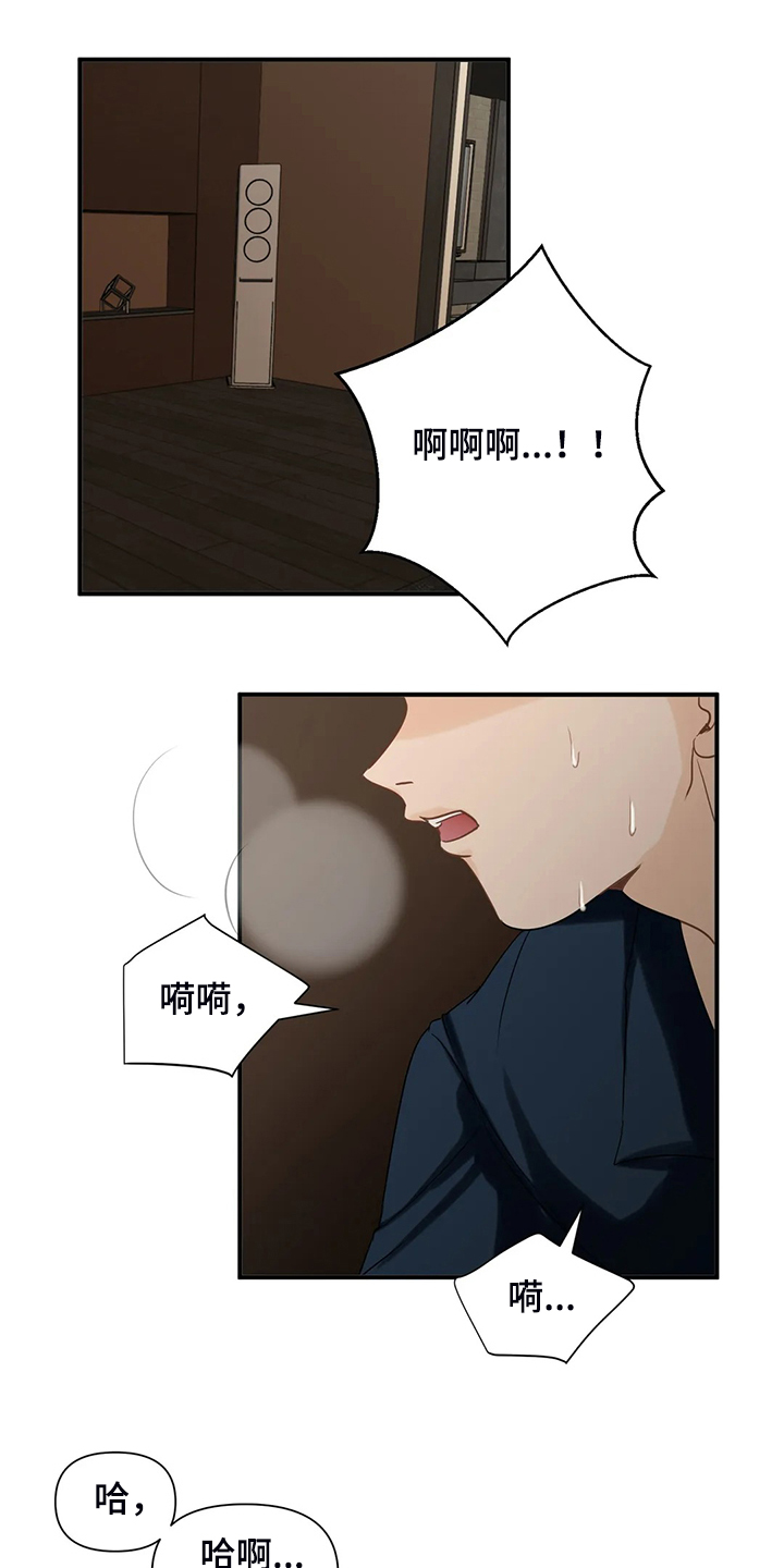 第64章：【第二季】意识到是梦10