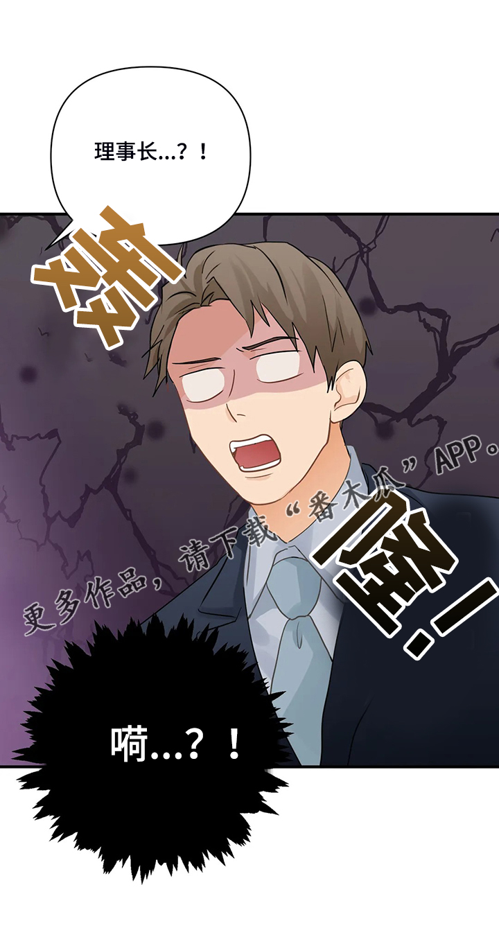 第81章：【第二季】当面撞上18