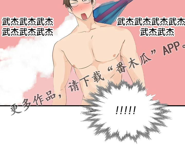 第60章：【第二季】那不就是12