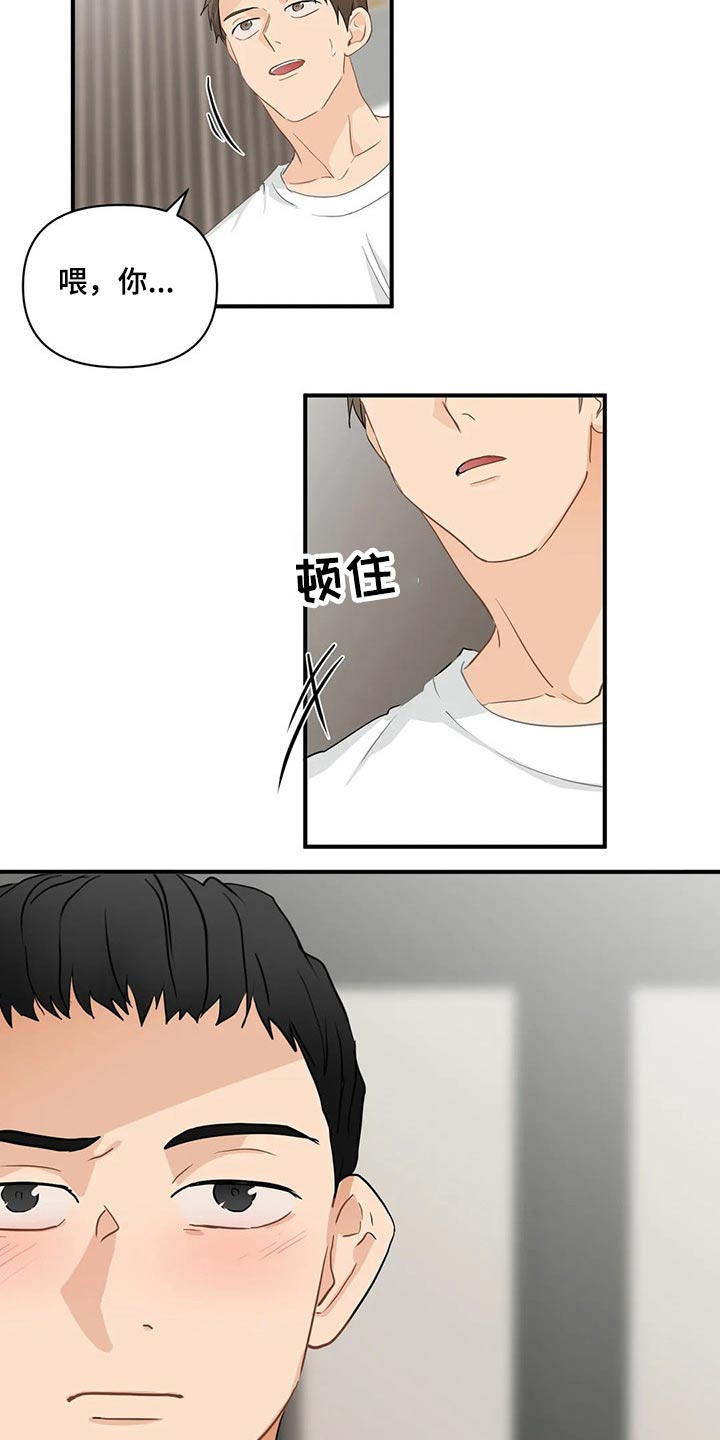 第75章：【第二季】对不起7