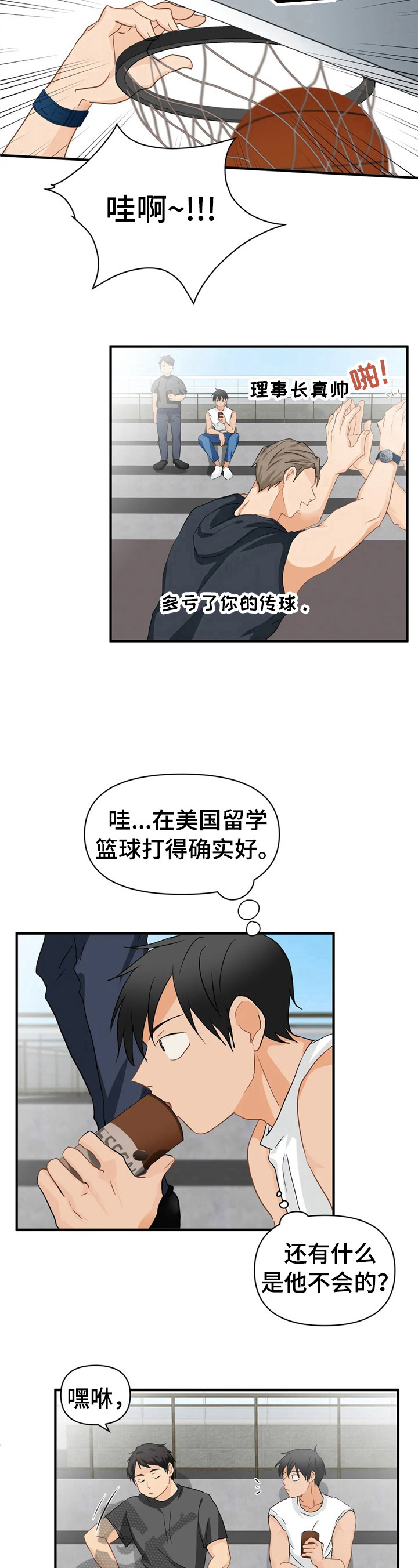第21章：家庭情况3