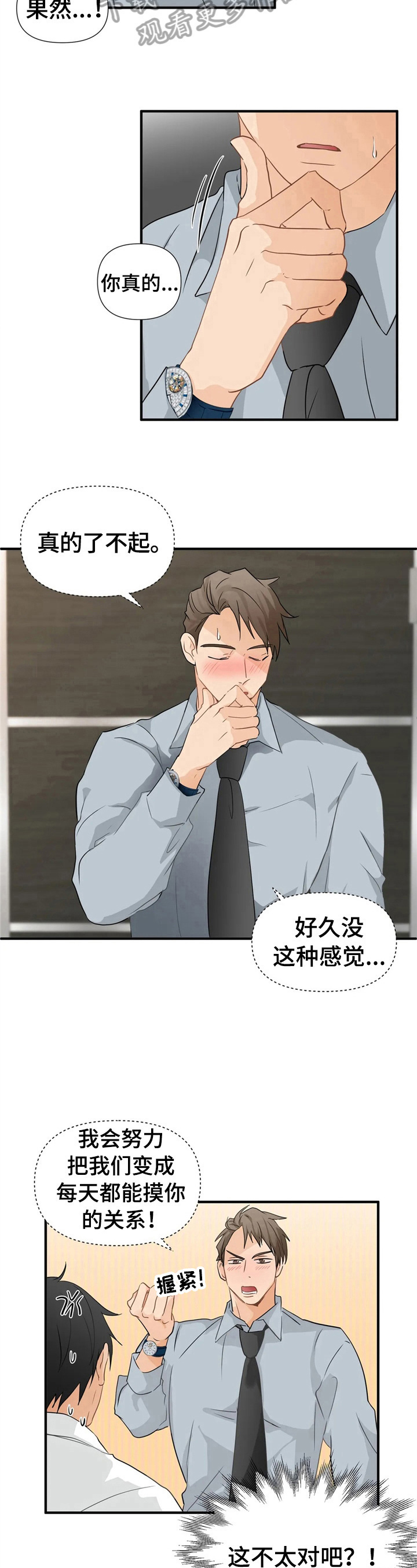 第15章：培训4