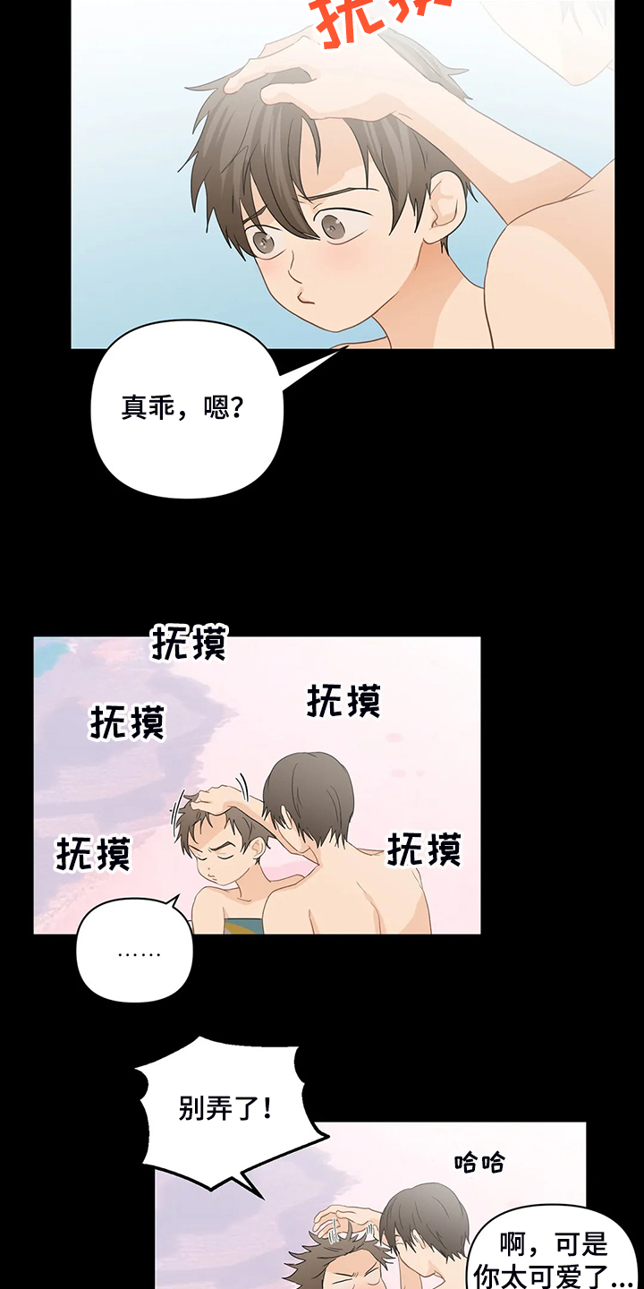 第71章：【第二季】落水11