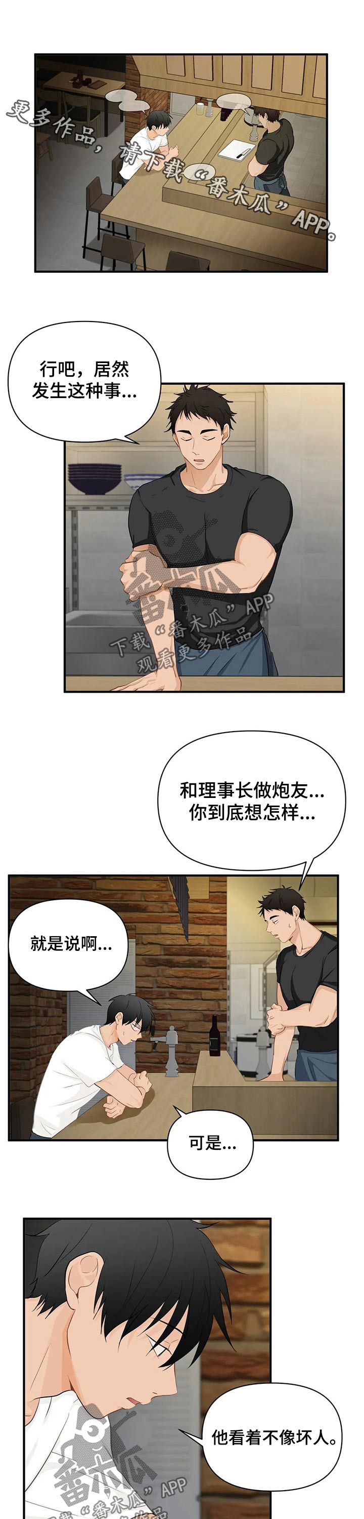 第50章：谈论0