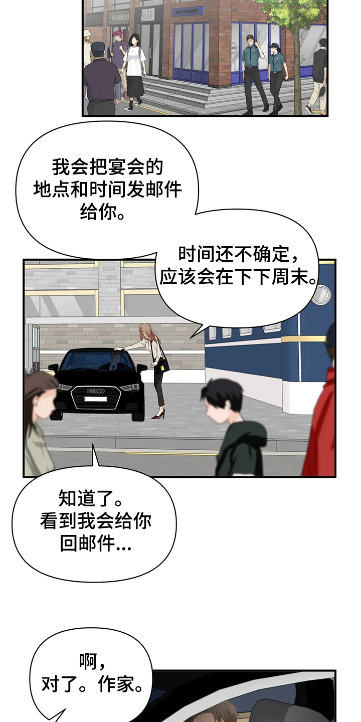 第57章：【第二季】你一定要来2