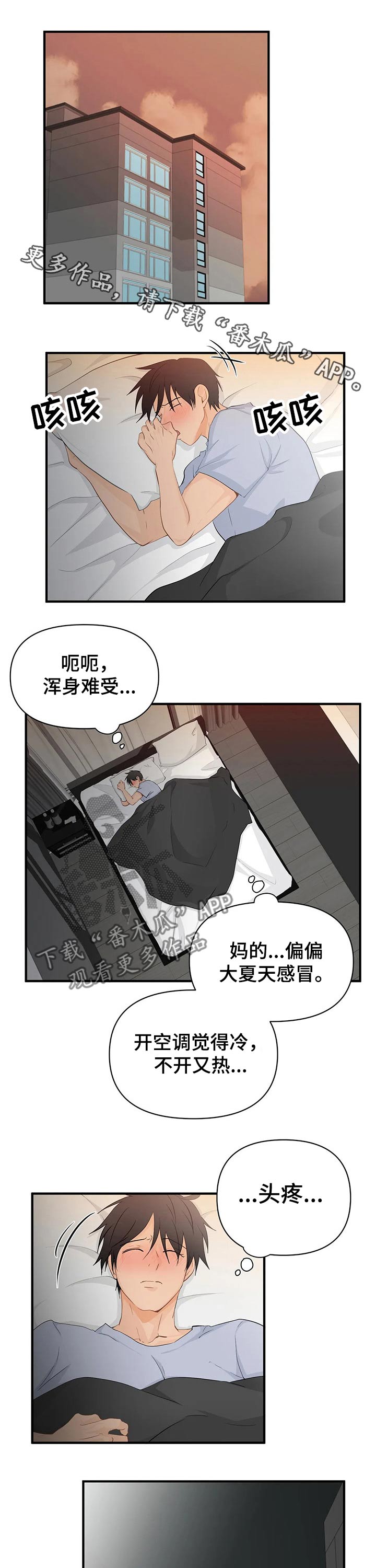 第52章：煎熬幻想0