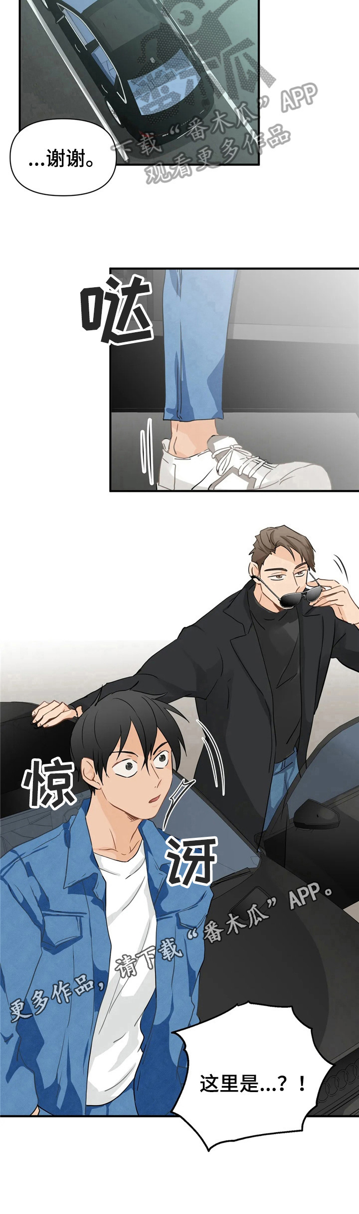 第17章：带走11