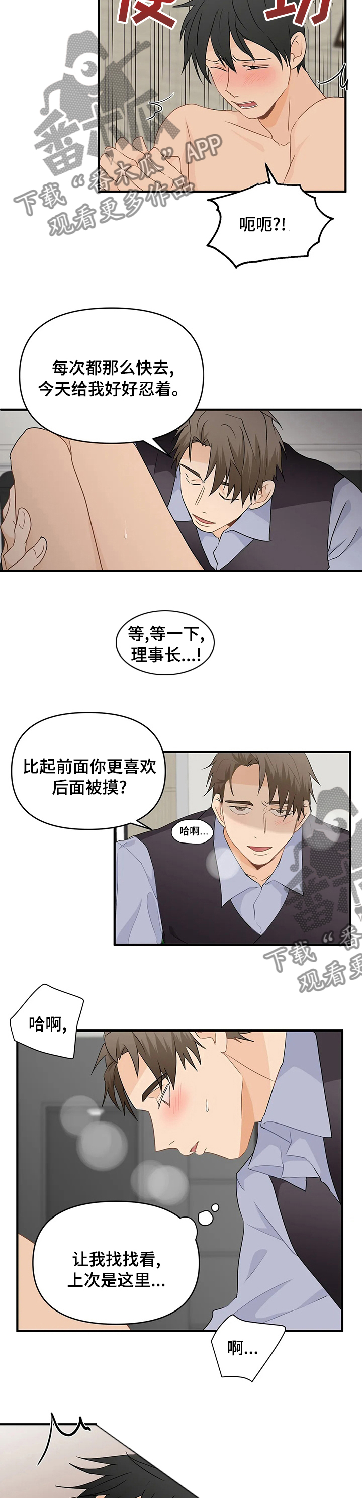 第41章：你还在吗1