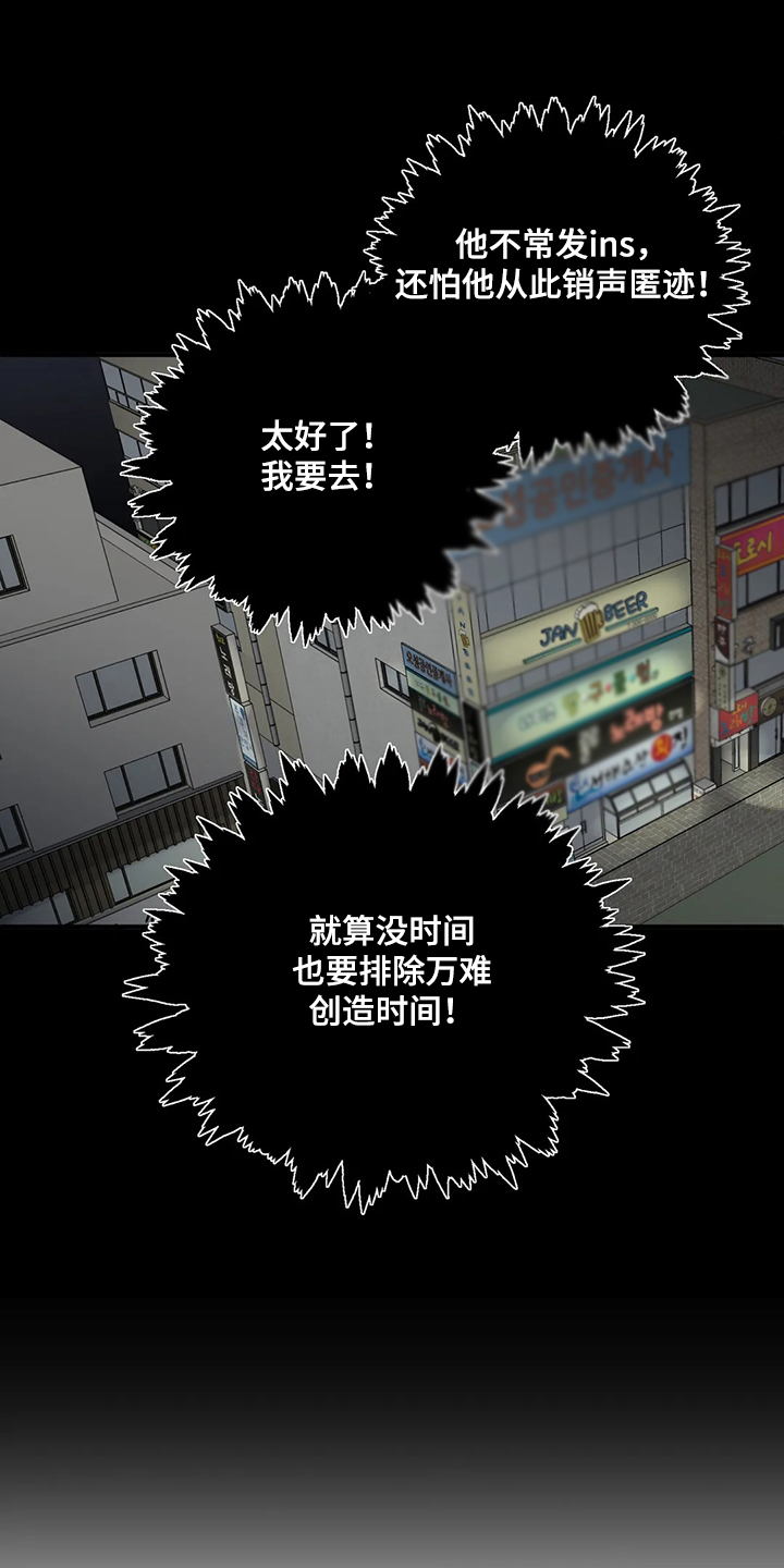 第78章：【第二季】今日任务6
