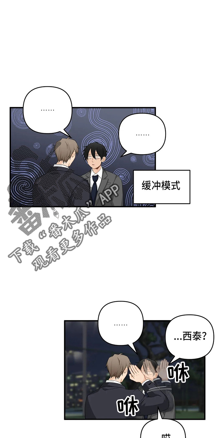 第106章：【第二季】辞职17