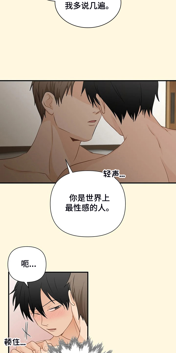 第86章：【第二季】千夫所指6
