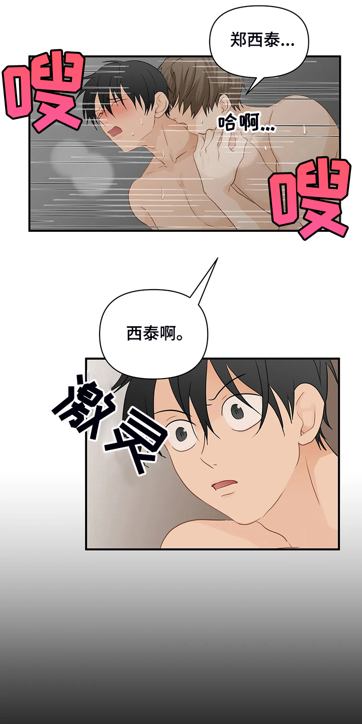 第65章：【第二季】大新闻0