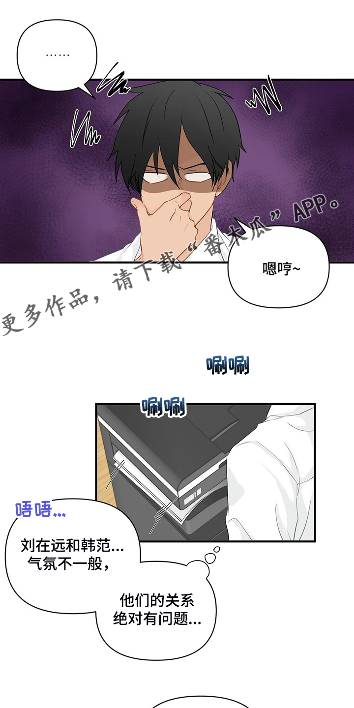 第80章：【第二季】郑代理怎么在0