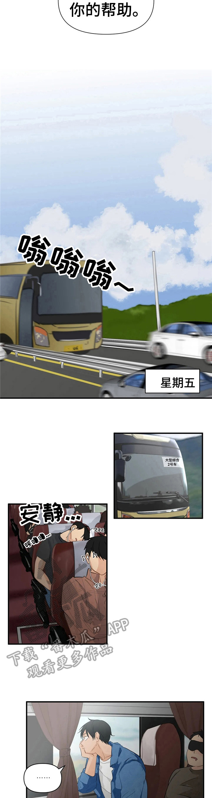 第16章：搬运4